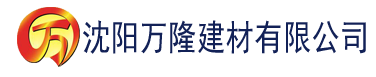 沈阳理论一片建材有限公司_沈阳轻质石膏厂家抹灰_沈阳石膏自流平生产厂家_沈阳砌筑砂浆厂家